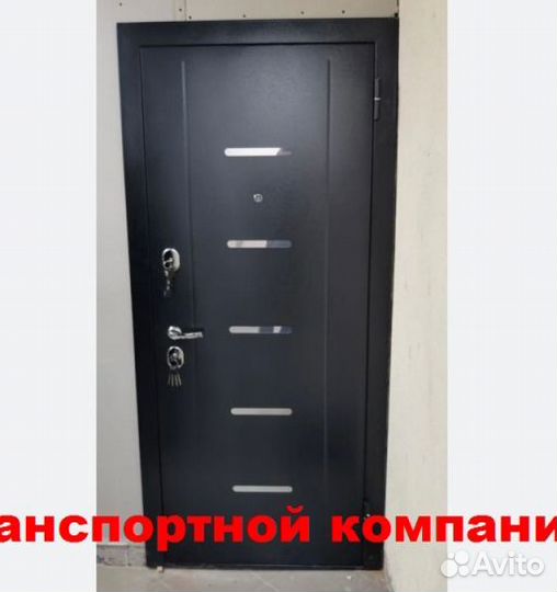 Дверь входная стальная