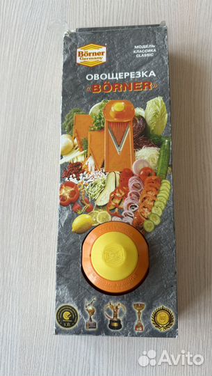 Терка овощерезка borner
