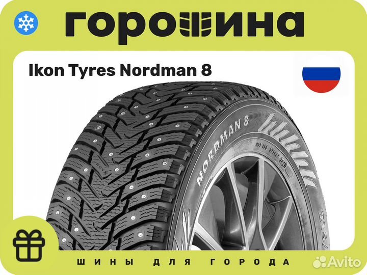 Ikon Tyres Nordman 8 195/55 R16 91T