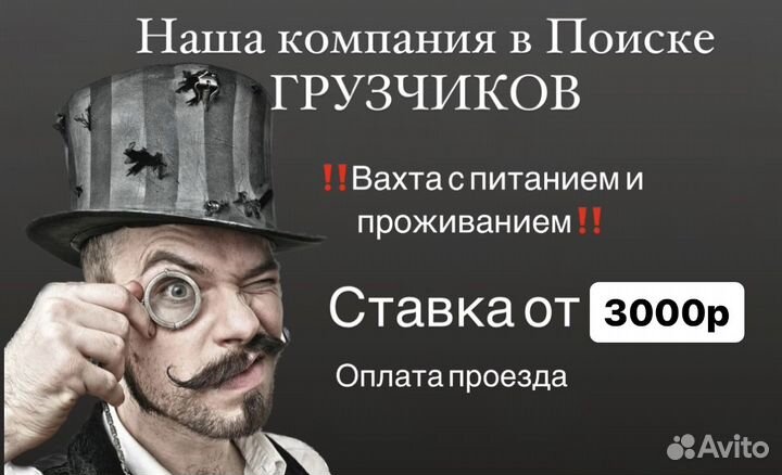 Грузчик. Вахта в Москве Фабрика конфет.Пкп380