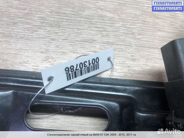 Стеклоподъемник зад/лево BMW X1 (E84), 2011 2.8 Бензин