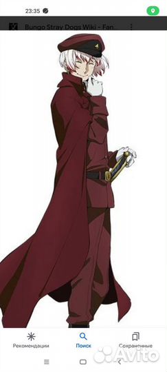 Косплей Дзено Сайгику