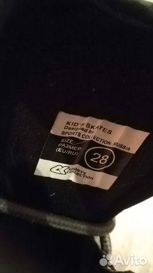 Коньки детские
