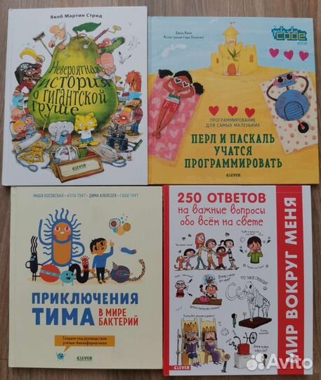 Детские книги