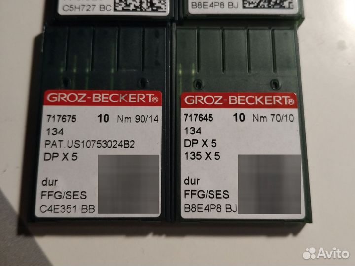 Швейная промышленная машинка