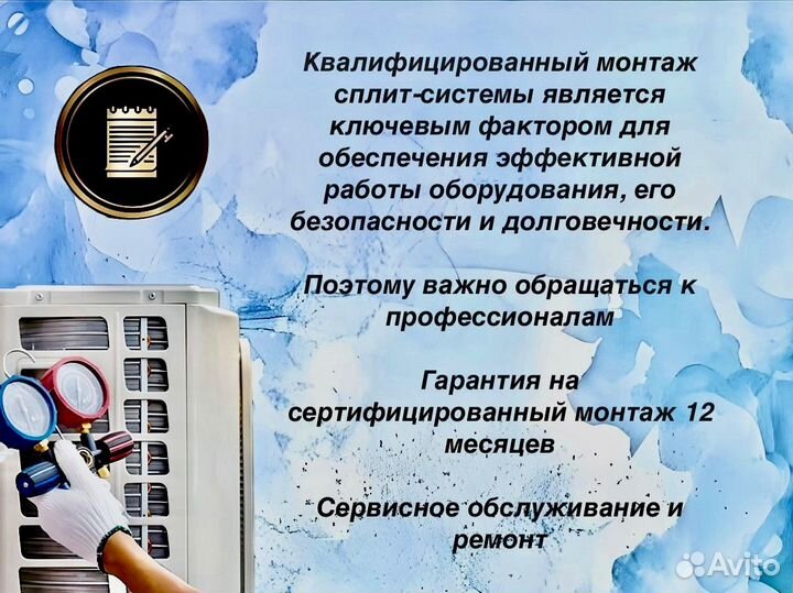 Кондиционер Royal Clima Vela Nuova 22HN