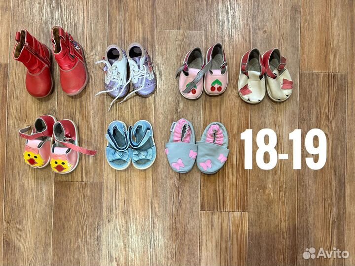Обувь для девочки