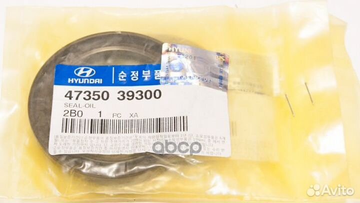 Сальник раздатки 4735039300 Hyundai-KIA