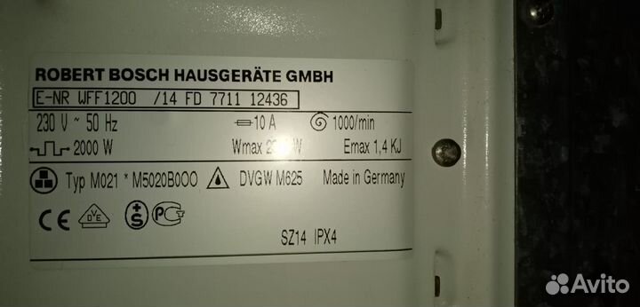 Стиральная машина бу bosch