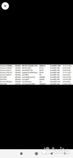 MSI мощный игровой ноутбук