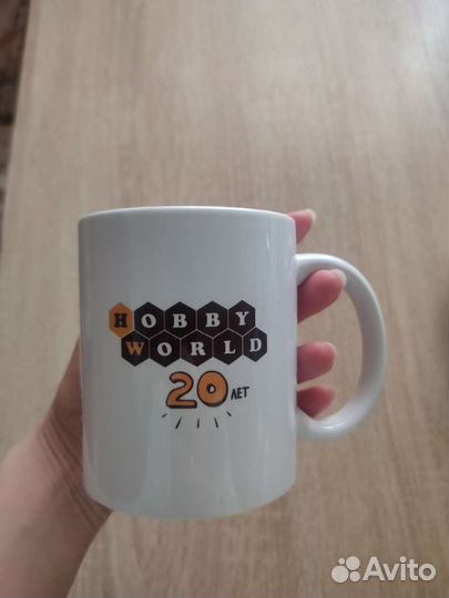 Hobby World кружка 20 лет юбилейная эксклюзив