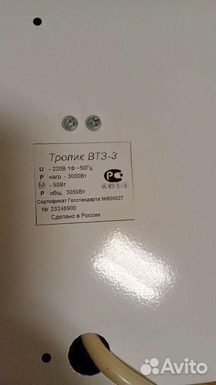 Тепловая завеса электрическая