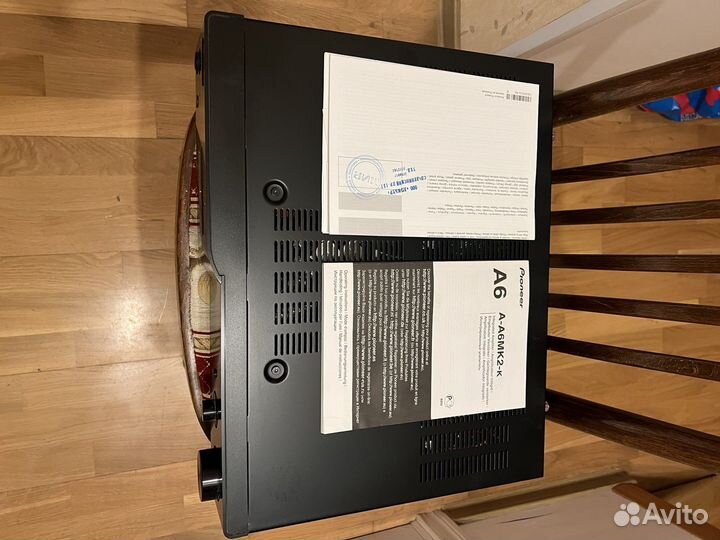 Интегрированный усилитель