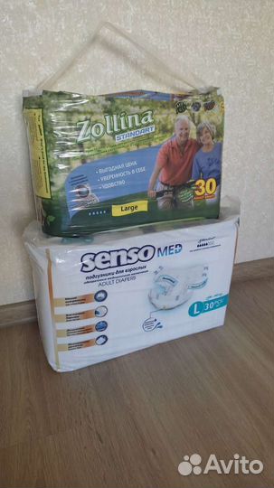 Памперсы для взрослых