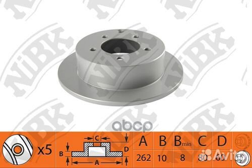 Диск тормозной mitsubishi lancer 08- задн. 262