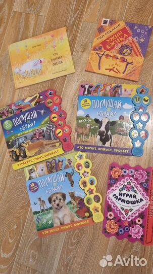 Новые детские книги