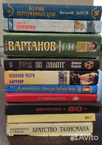 Миры Фантастики