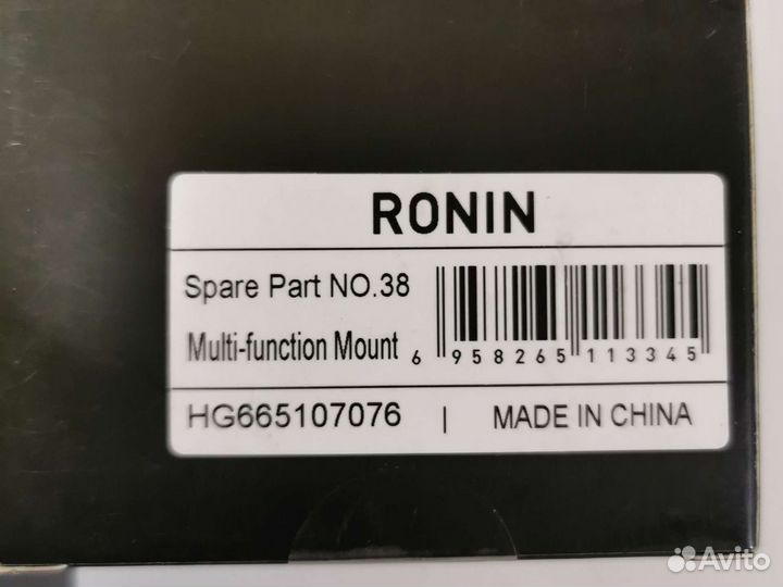 Аксессуары DJI Ronin / ronin-m