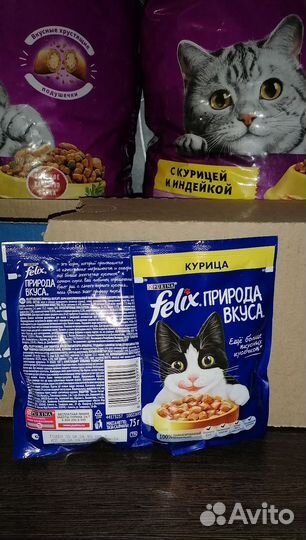 Whiskas Kitekat Корм для кошек влажный и сухой