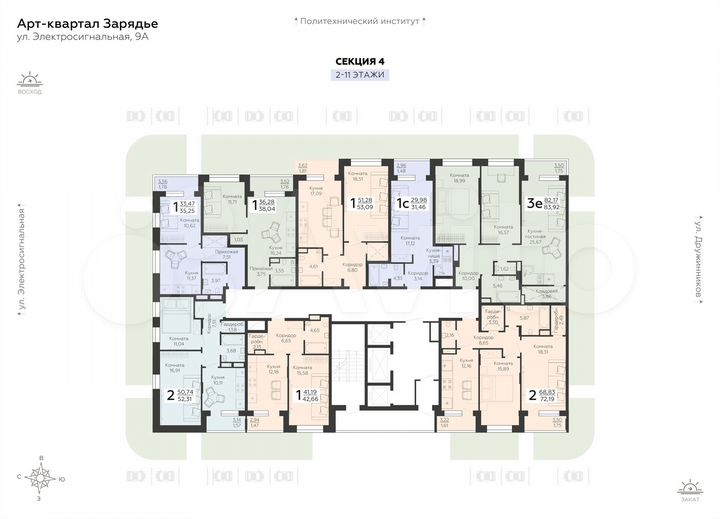 2-к. квартира, 72,2 м², 8/24 эт.