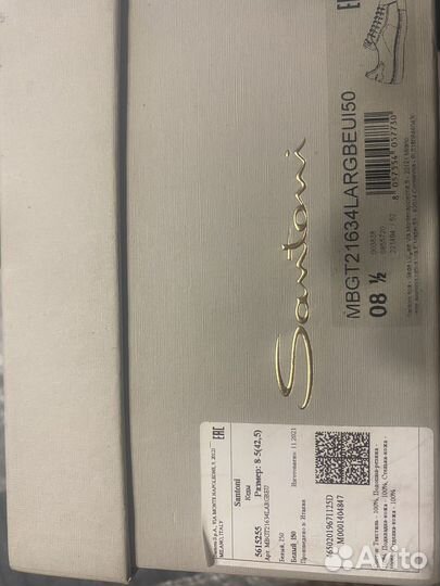 Кеды мужские