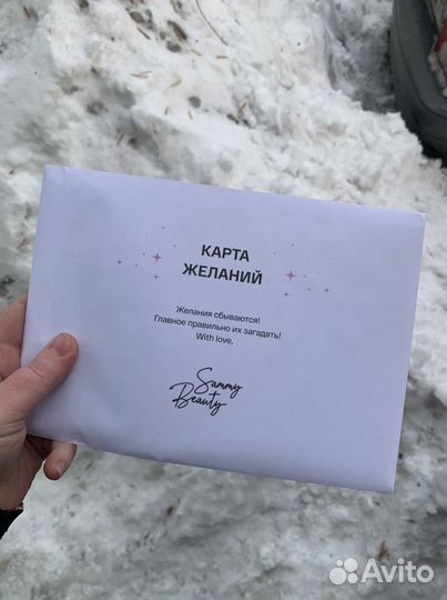 Карта желаний