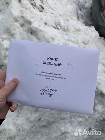 Карта желаний