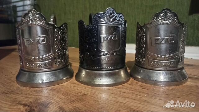 Подстаканник ржд купить в Санкт-Петербурге | Хобби и отдых | Авито