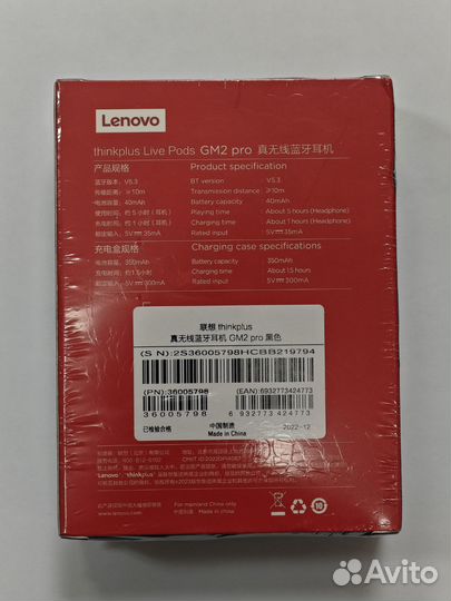 Классные геймерские наушники Lenovo GM2 Pro новые