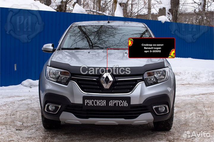 Дефлектор капота Renault Logan 2 рестайлинг