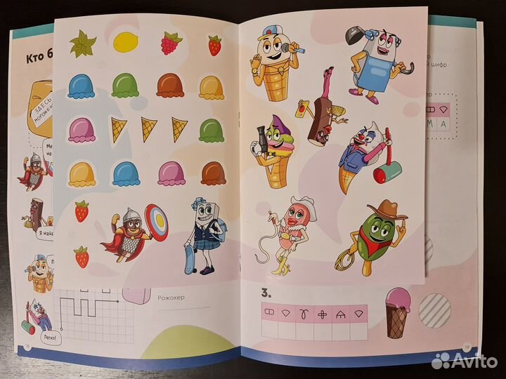 Призы Битва Пломбиров 4в1