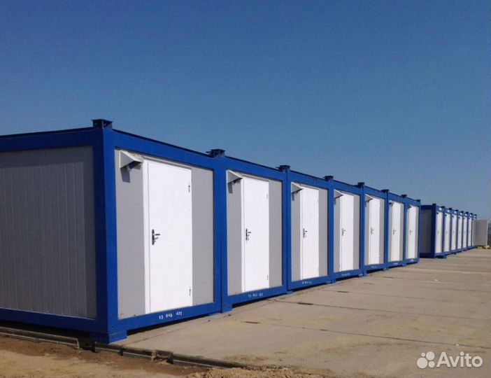 Бытовки от завода производителя