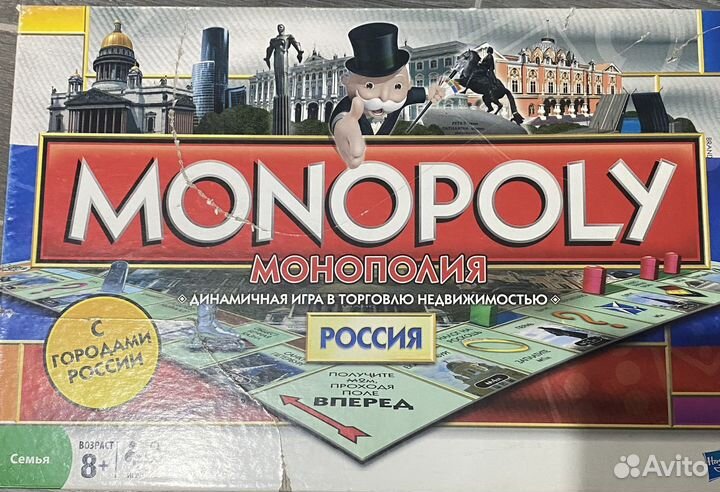 Игра монополия