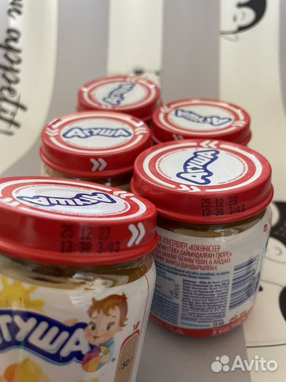 Детское питание пюре мясное и овощное агуша