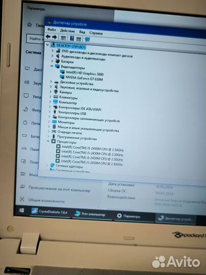 Игровой Core i5-2450, 6гб, geforce 630 2гб