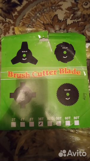 Диск на триммер