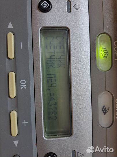 Мфу лазерный Canon MF3228