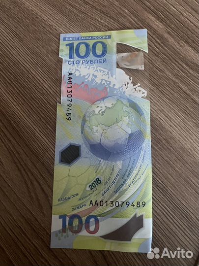 Купюры с красивыми номерами