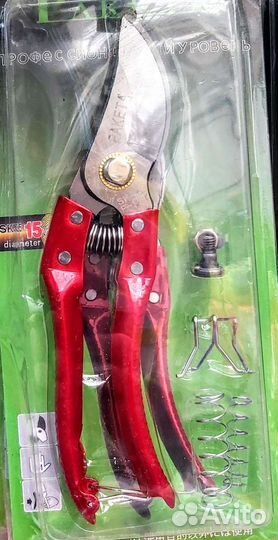 Секатор Кусторез садовый от 7шт опт