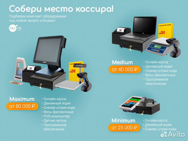 Блок питания для весов Штрих-Принт