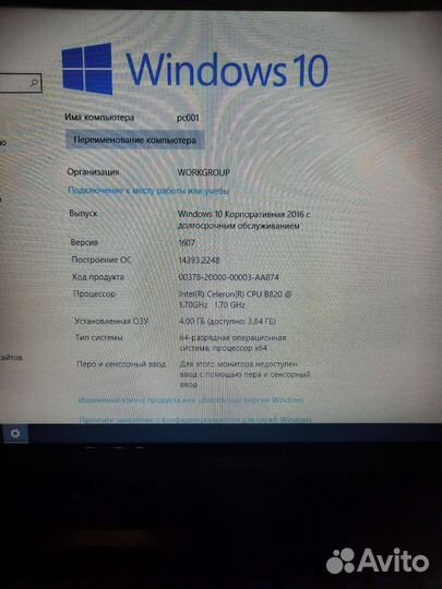 Ноутбук packard bell easynote te11hc