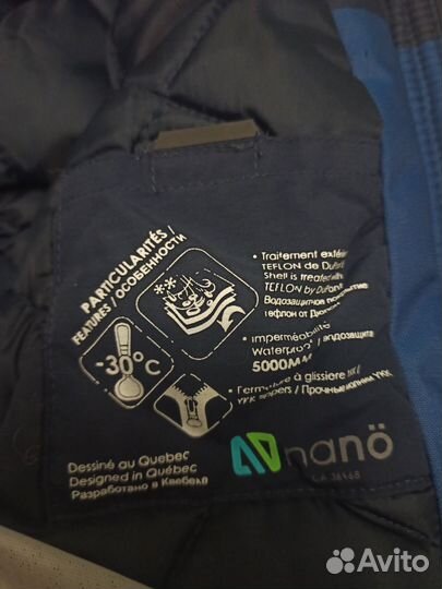 Зимний костюм Nano для мальчика