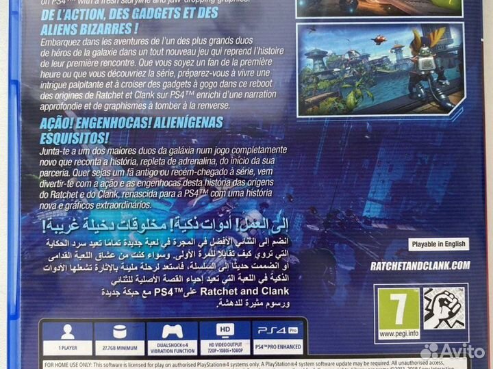 Rachet and clank ps4 / рэчет кланк диск пс4