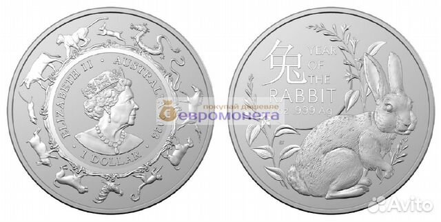 Австралия 1 доллар 2023 год год Кролика серебро
