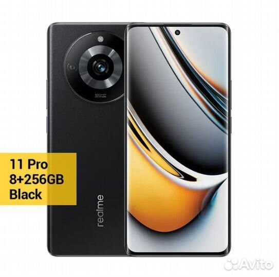 realme 11 Pro, 8/128 ГБ