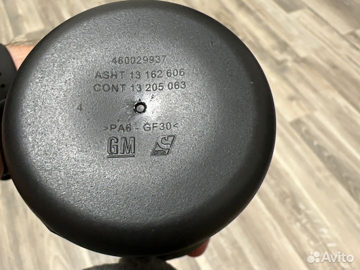 Пепельница Opel