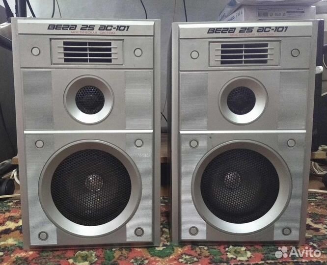 Вега 25 ас-101