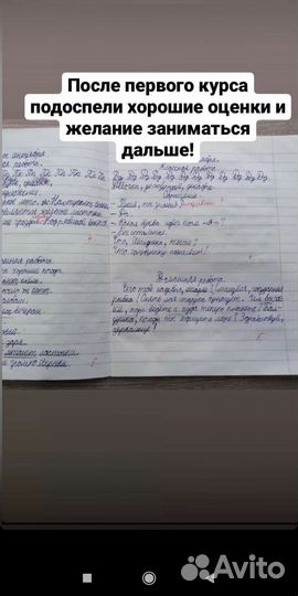 Интеллект тренер