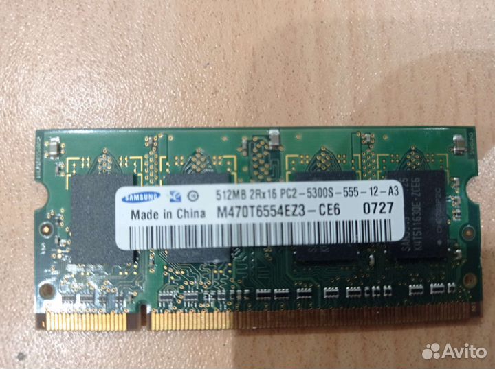 Оперативная память для ноутбука