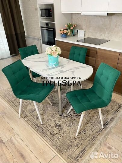 Кухонный стол и стулья. Бесплатная доставка